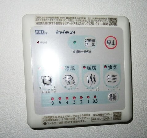 liberty長町南の物件内観写真